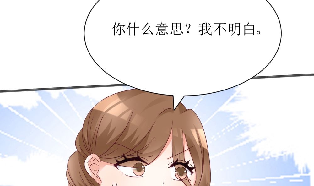 第61话  老婆说的都是对的！62