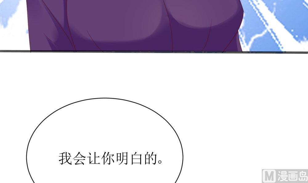 第61话  老婆说的都是对的！64
