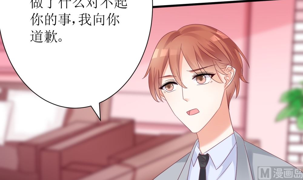 第61话  老婆说的都是对的！67