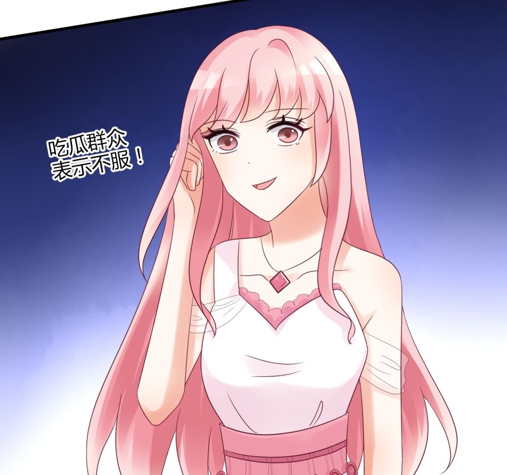 第61话  老婆说的都是对的！69