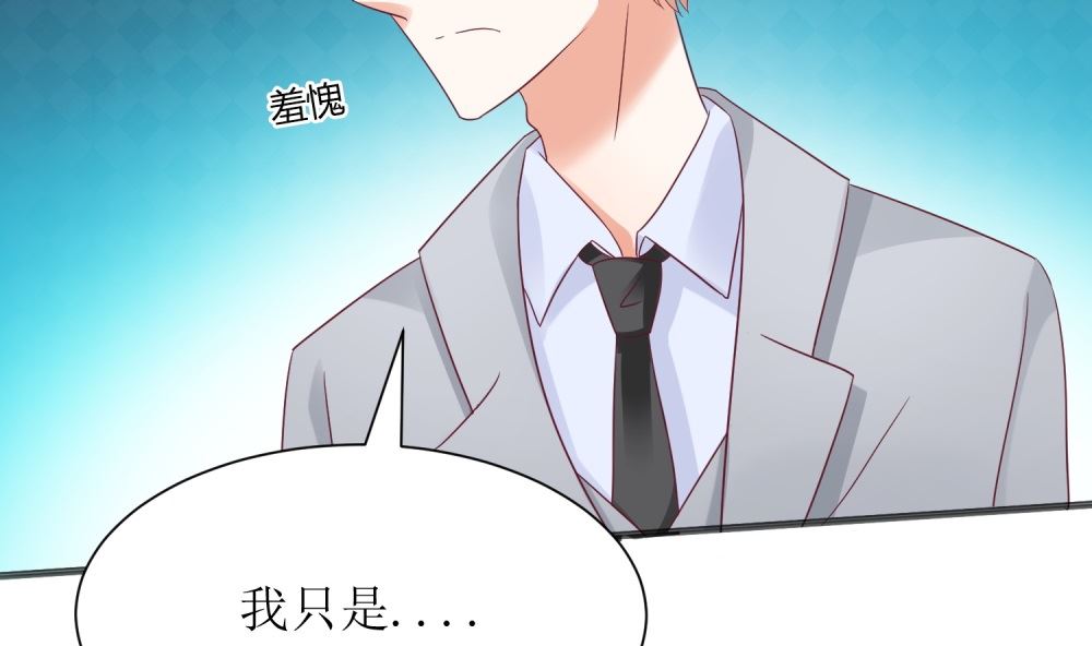 第61话  老婆说的都是对的！72