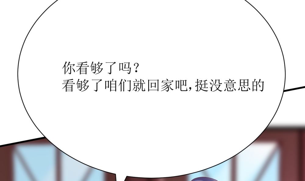 第61话  老婆说的都是对的！74