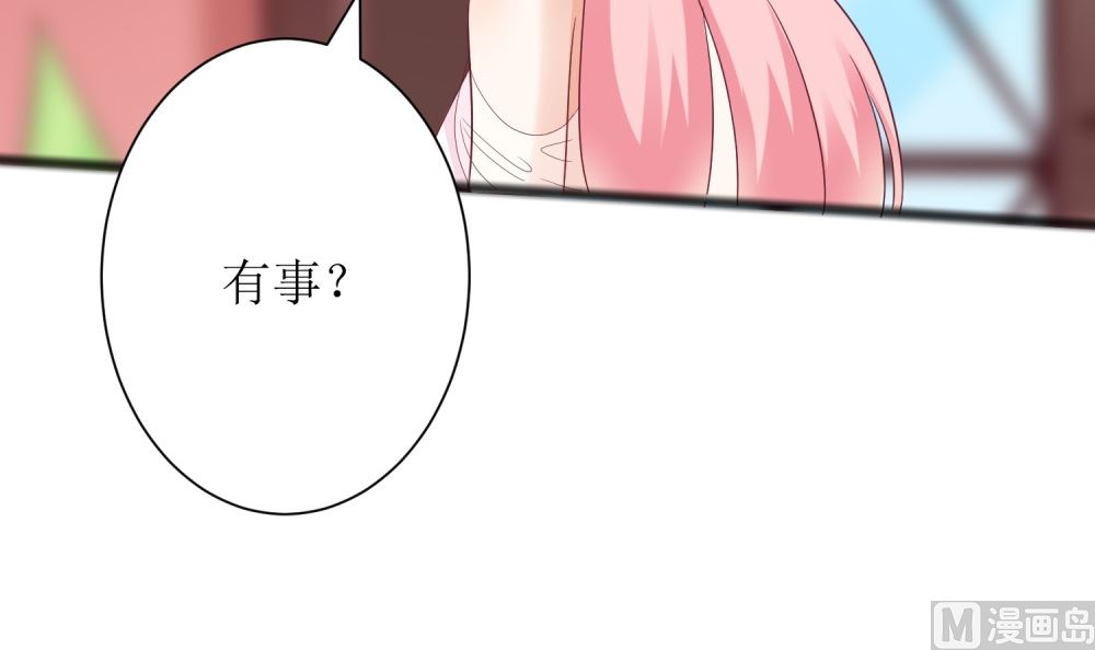第61话  老婆说的都是对的！82