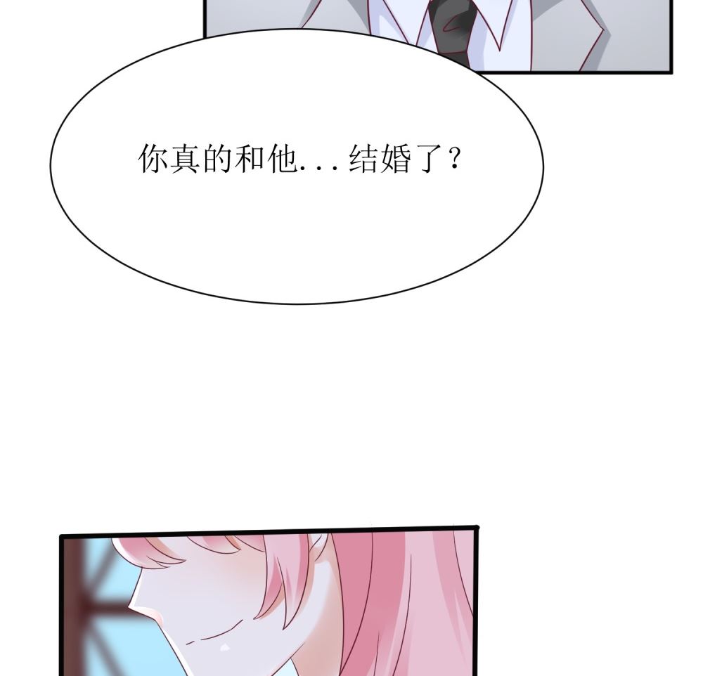 第61话  老婆说的都是对的！84