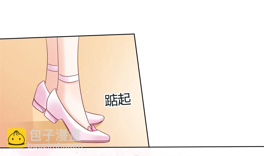 第61话  老婆说的都是对的！86