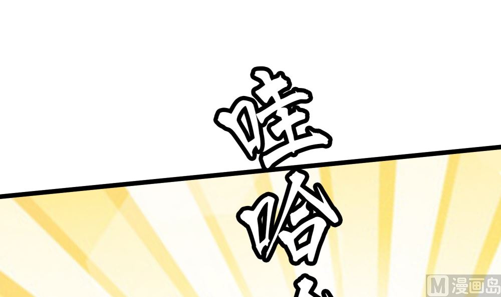 第61话  老婆说的都是对的！9