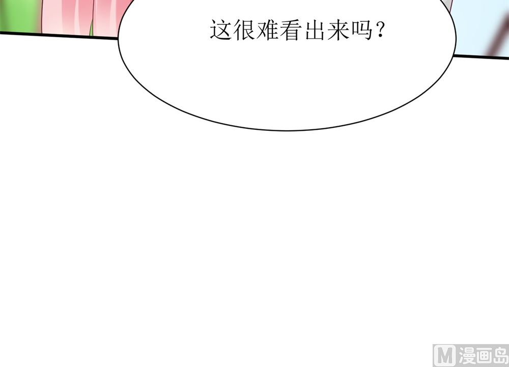 第61话  老婆说的都是对的！91