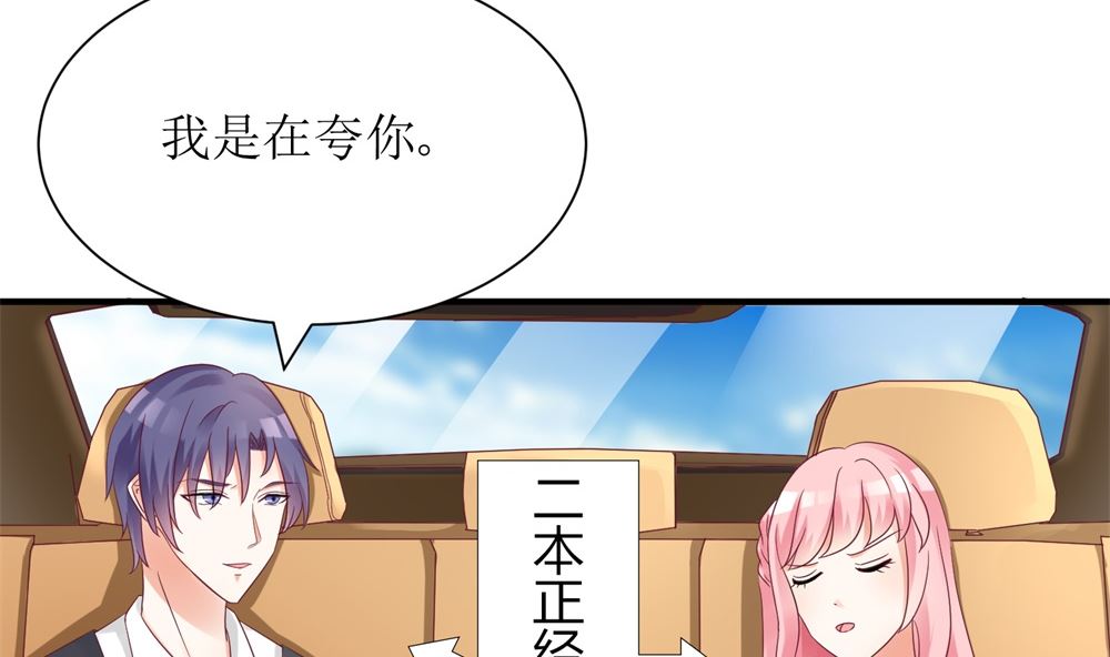 第62话  苏妈催婚又催娃11