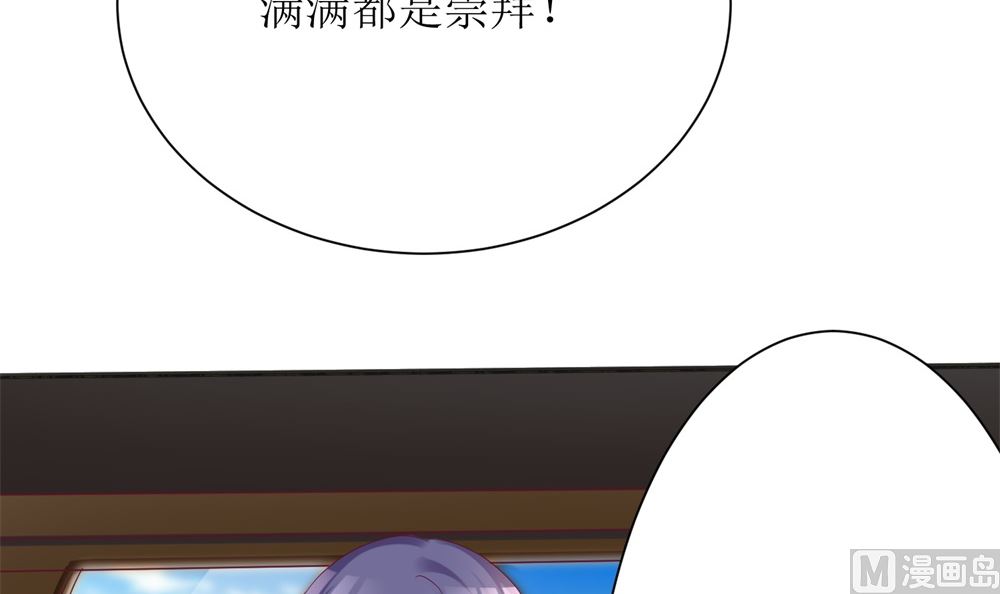 第62话  苏妈催婚又催娃18
