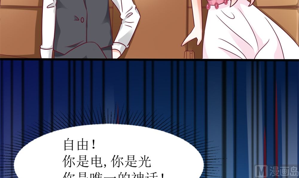 第62话  苏妈催婚又催娃24