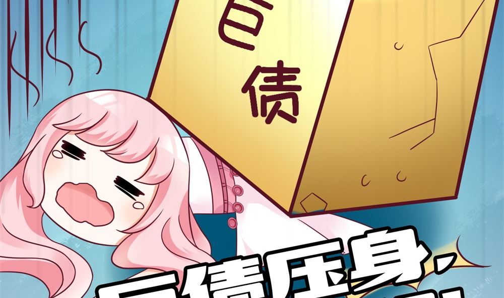 第62话  苏妈催婚又催娃26
