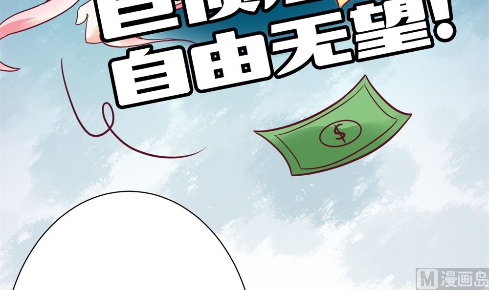 第62话  苏妈催婚又催娃27