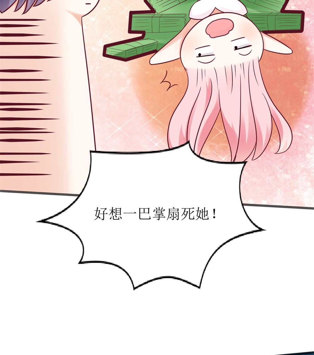 第62话  苏妈催婚又催娃35