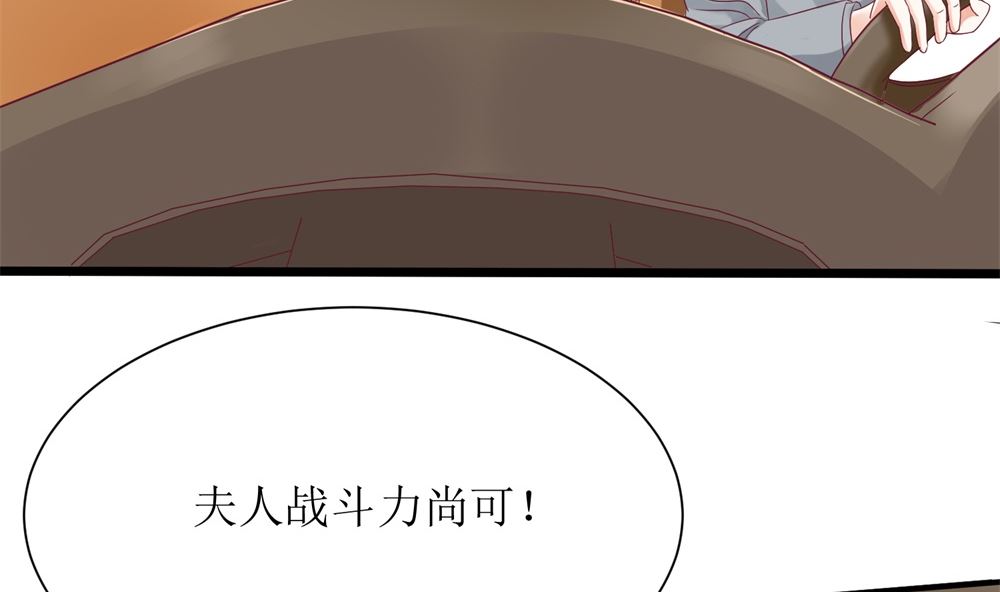 第62话  苏妈催婚又催娃5