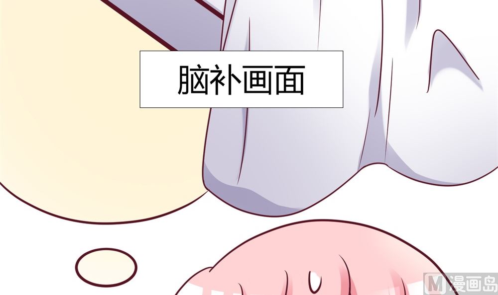 第62话  苏妈催婚又催娃55