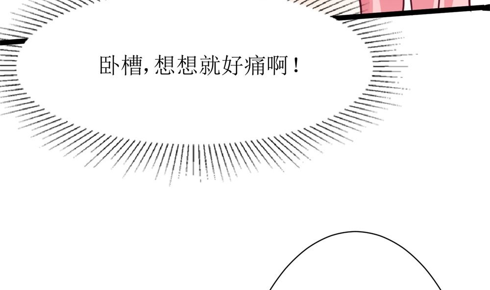 第62话  苏妈催婚又催娃57