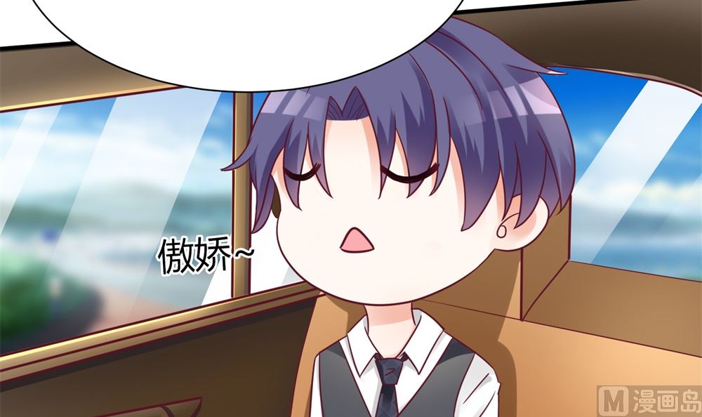 第62话  苏妈催婚又催娃6