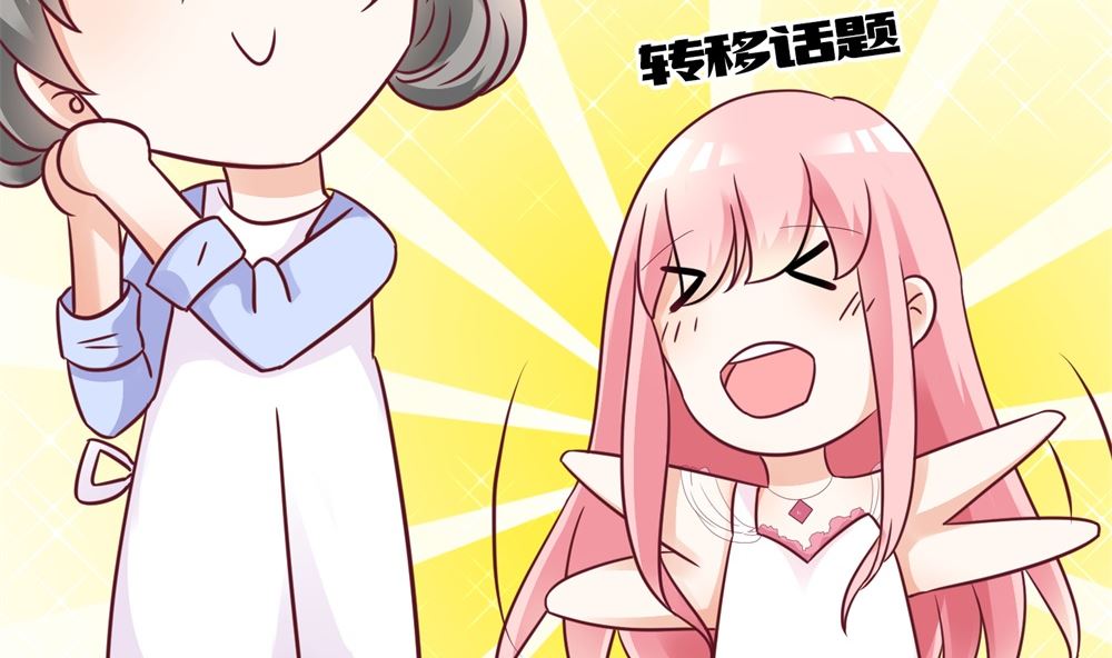 第62话  苏妈催婚又催娃69
