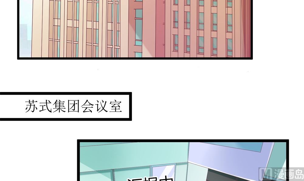 第62话  苏妈催婚又催娃79