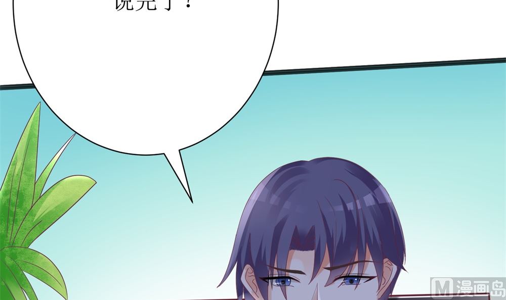 第62话  苏妈催婚又催娃85