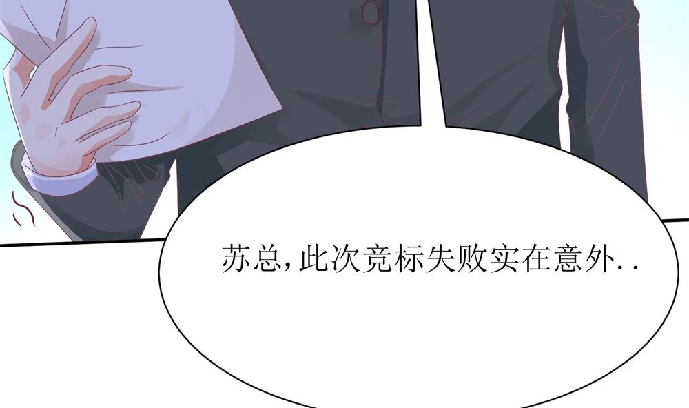 第62话  苏妈催婚又催娃89
