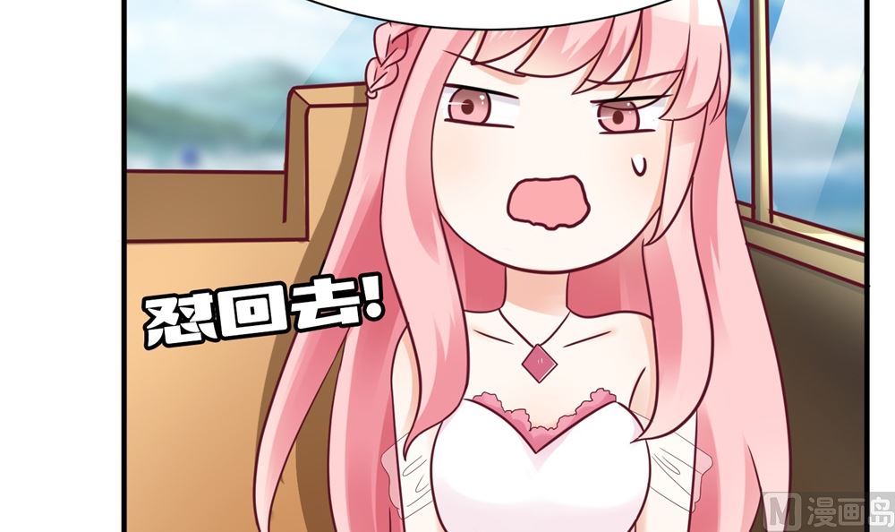第62话  苏妈催婚又催娃9