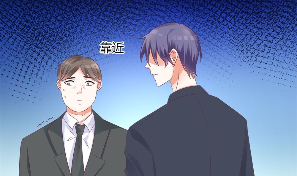 第62话  苏妈催婚又催娃93