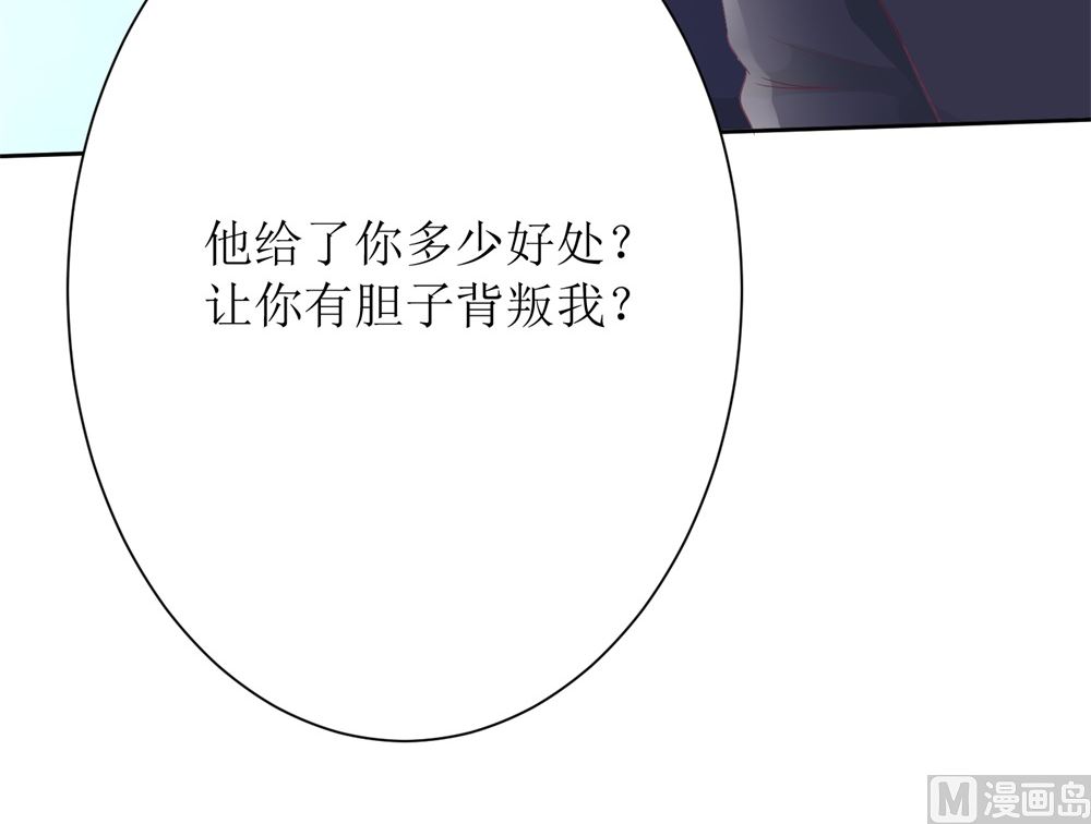 第62话  苏妈催婚又催娃97