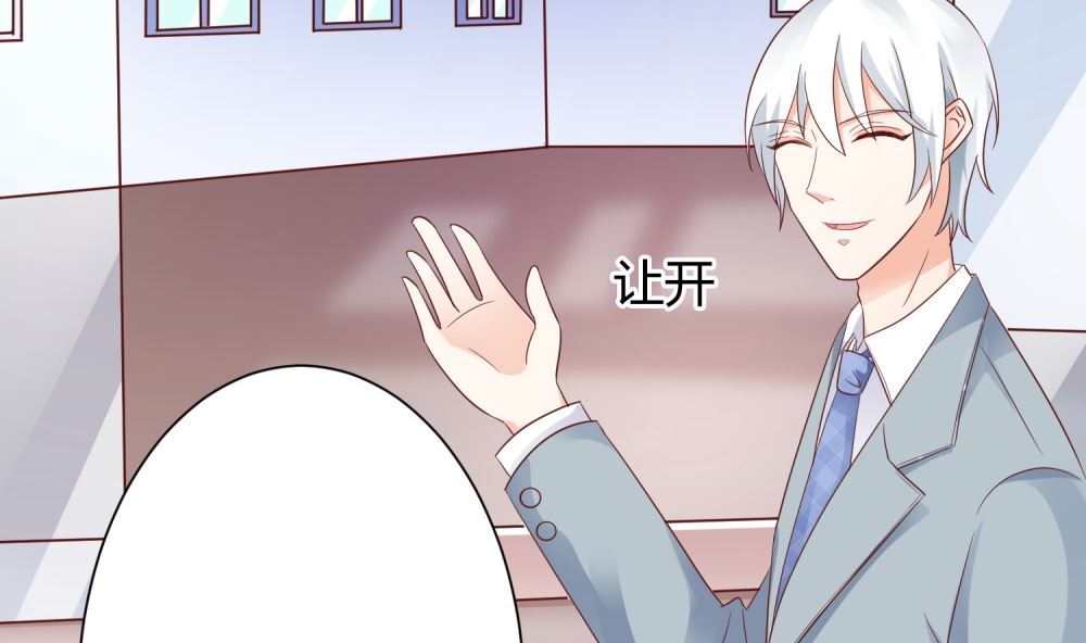第64话 他娶你都是为了气我112