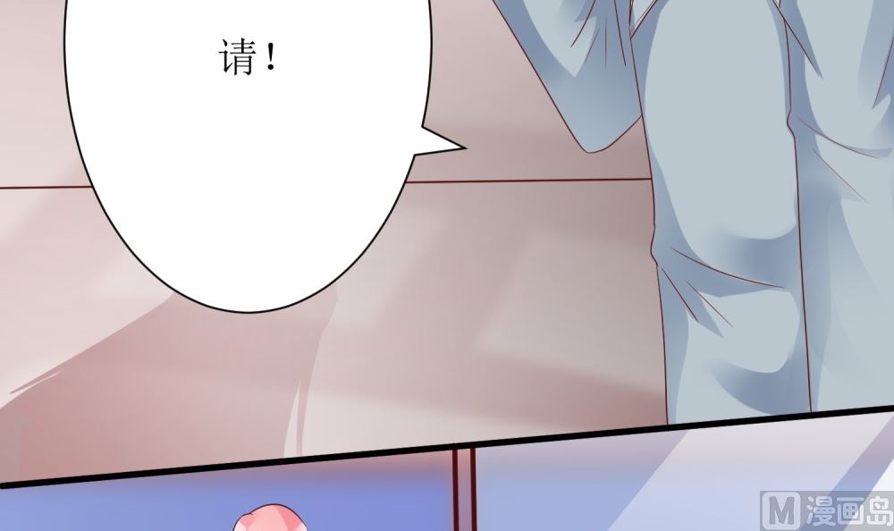 第64话 他娶你都是为了气我113