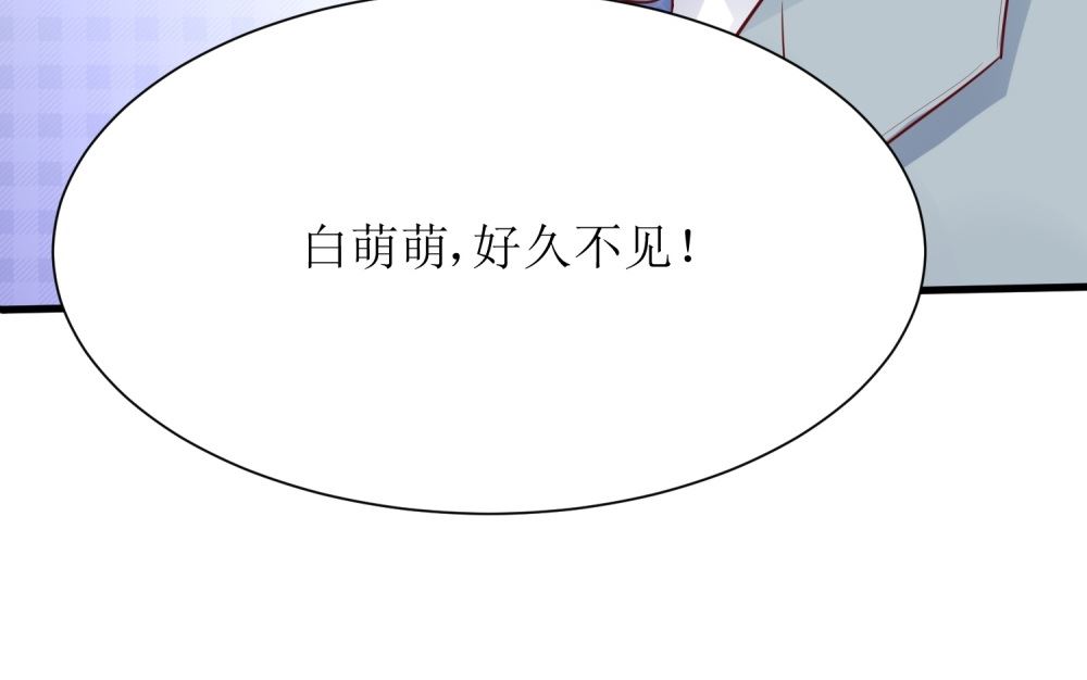 第64话 他娶你都是为了气我118