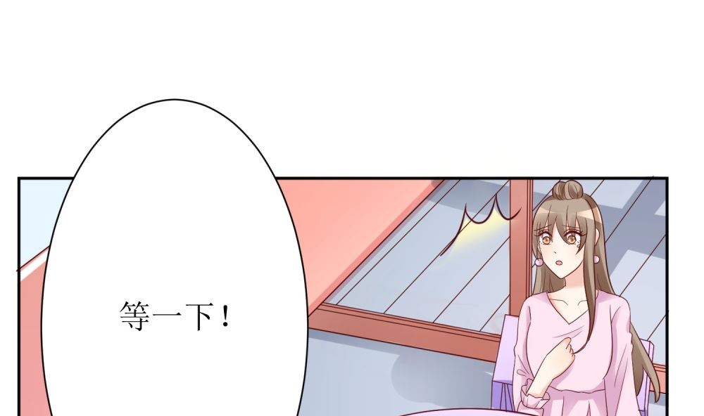 第64话 他娶你都是为了气我14