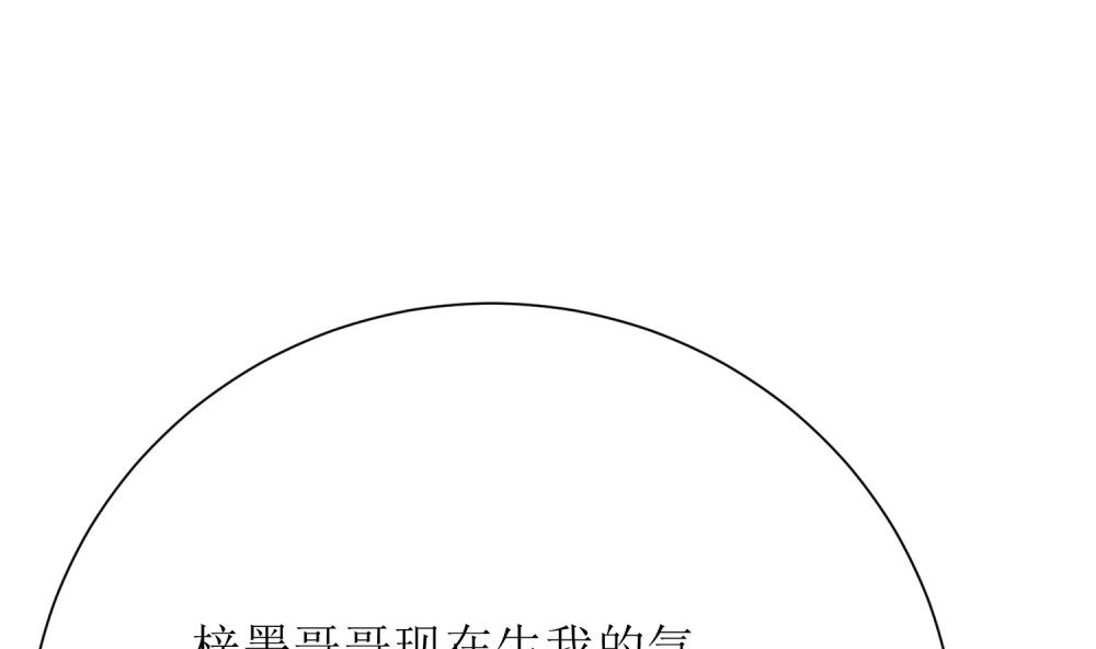 第64话 他娶你都是为了气我22