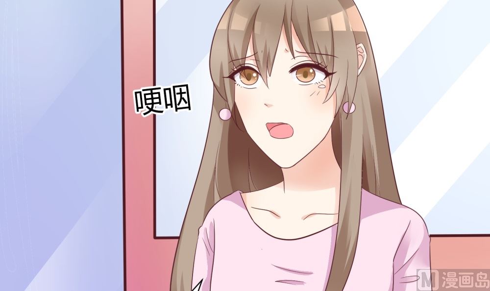 第64话 他娶你都是为了气我24