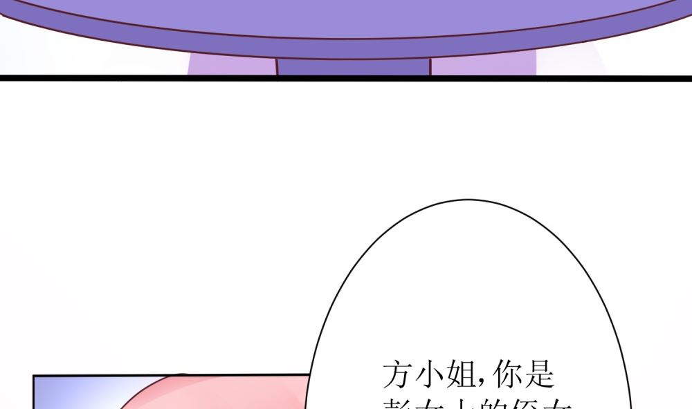 第64话 他娶你都是为了气我38