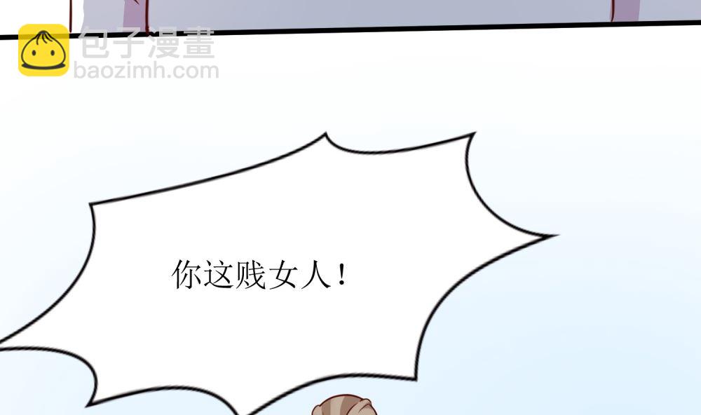 第64话 他娶你都是为了气我46