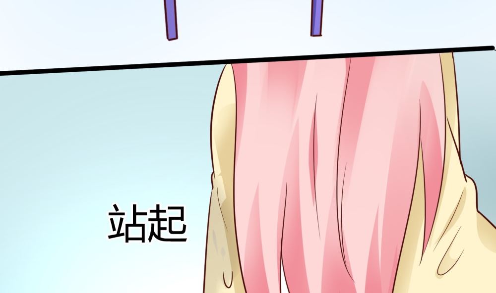 第64话 他娶你都是为了气我56