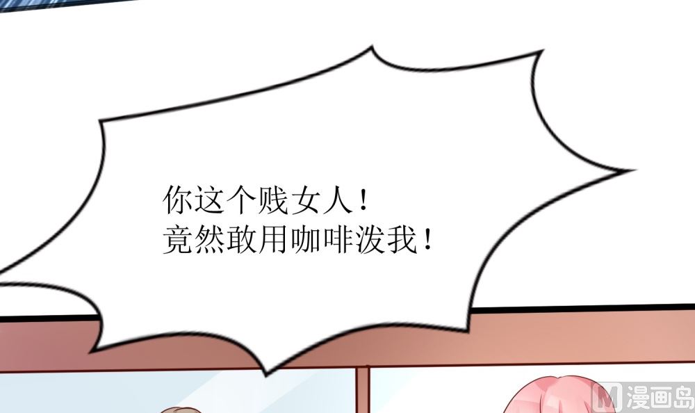 第64话 他娶你都是为了气我61