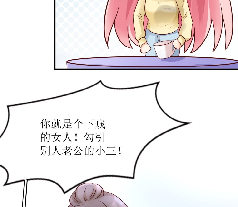 第64话 他娶你都是为了气我65