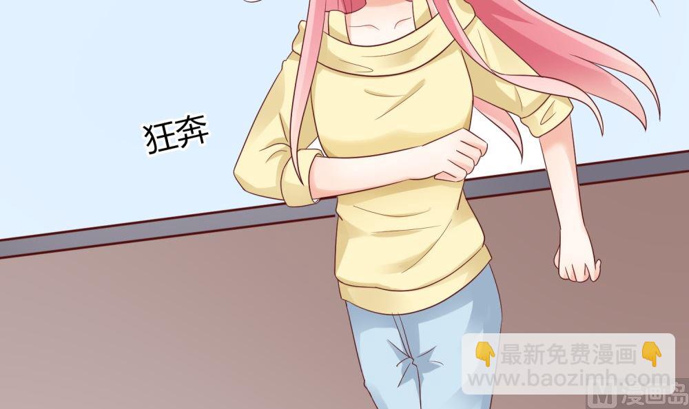 第64话 他娶你都是为了气我82
