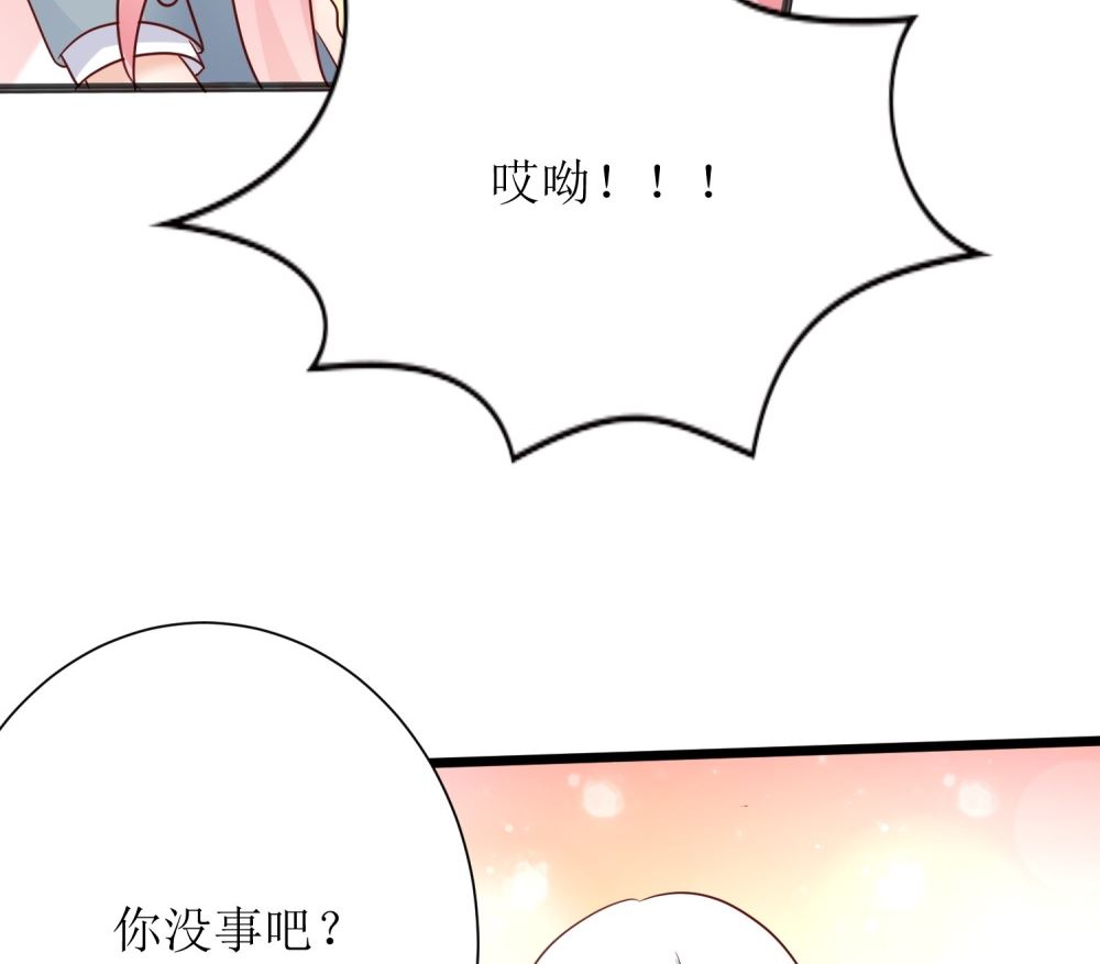 第64话 他娶你都是为了气我86
