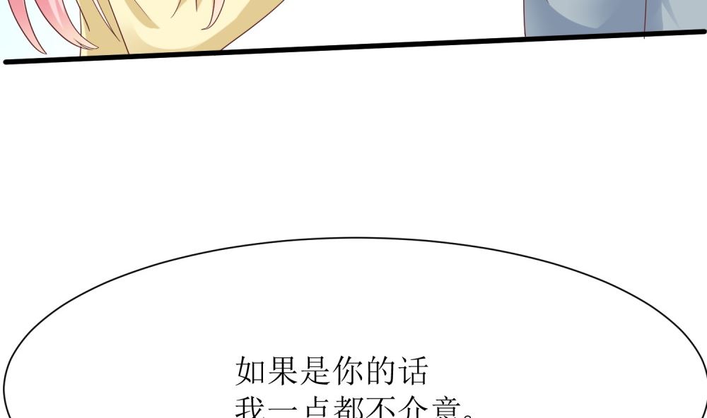 第64话 他娶你都是为了气我93
