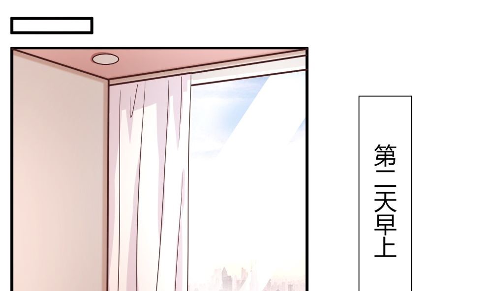 第66话 男人都是大猪蹄子1