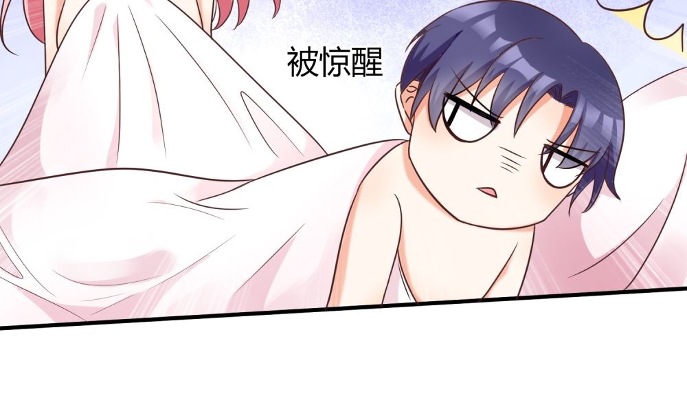 第66话 男人都是大猪蹄子11