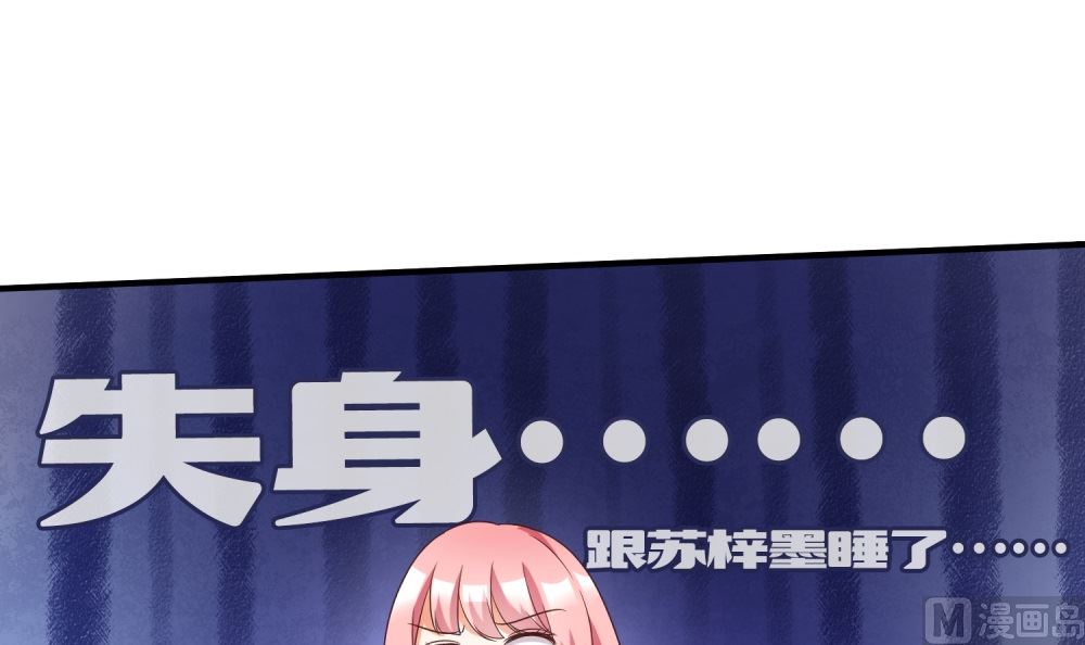 第66话 男人都是大猪蹄子15