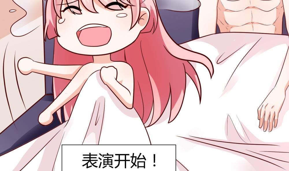 第66话 男人都是大猪蹄子28