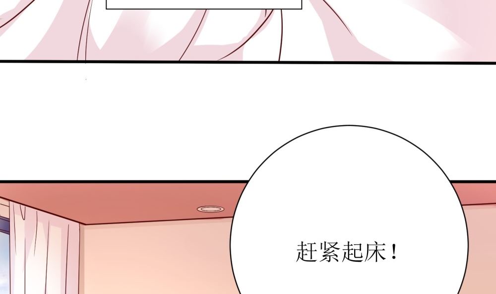 第66话 男人都是大猪蹄子29