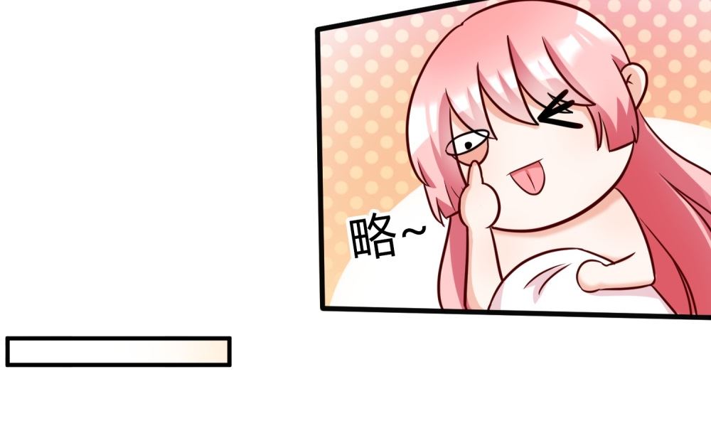 第66话 男人都是大猪蹄子32