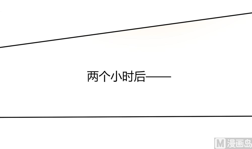 第66话 男人都是大猪蹄子33