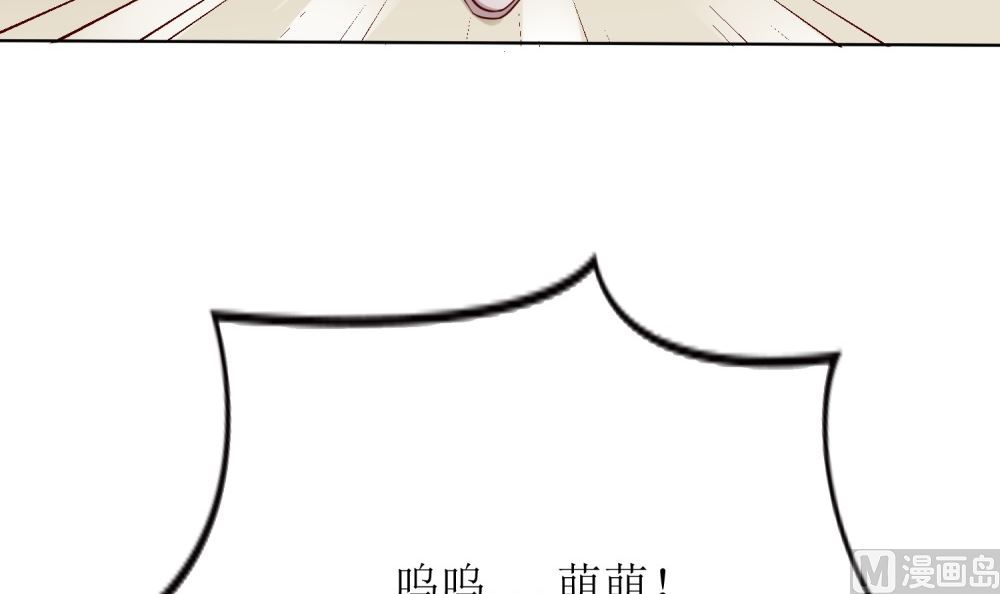 第66话 男人都是大猪蹄子39